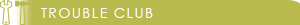 �g���u��